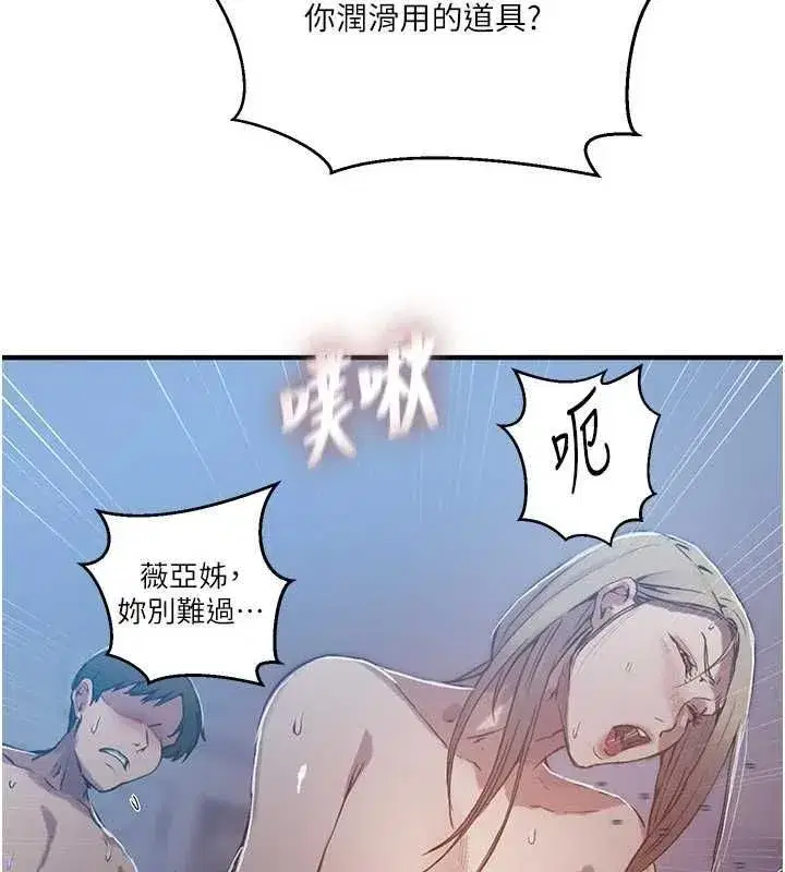 第637話