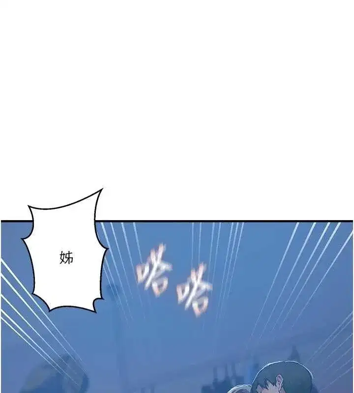 第637話