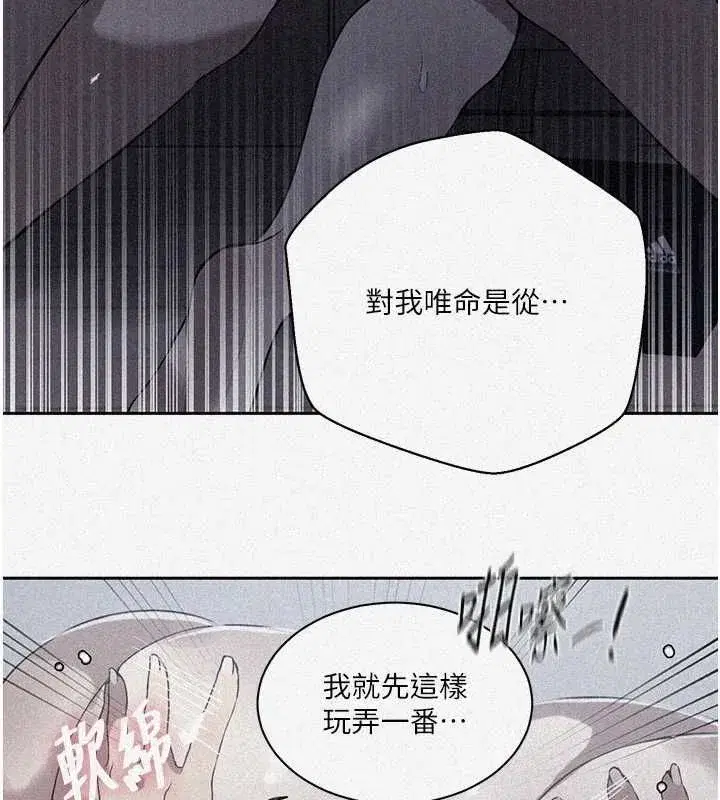 第637話