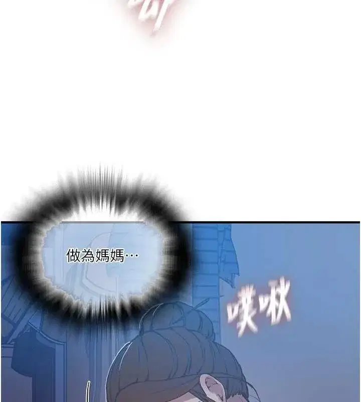 第637話