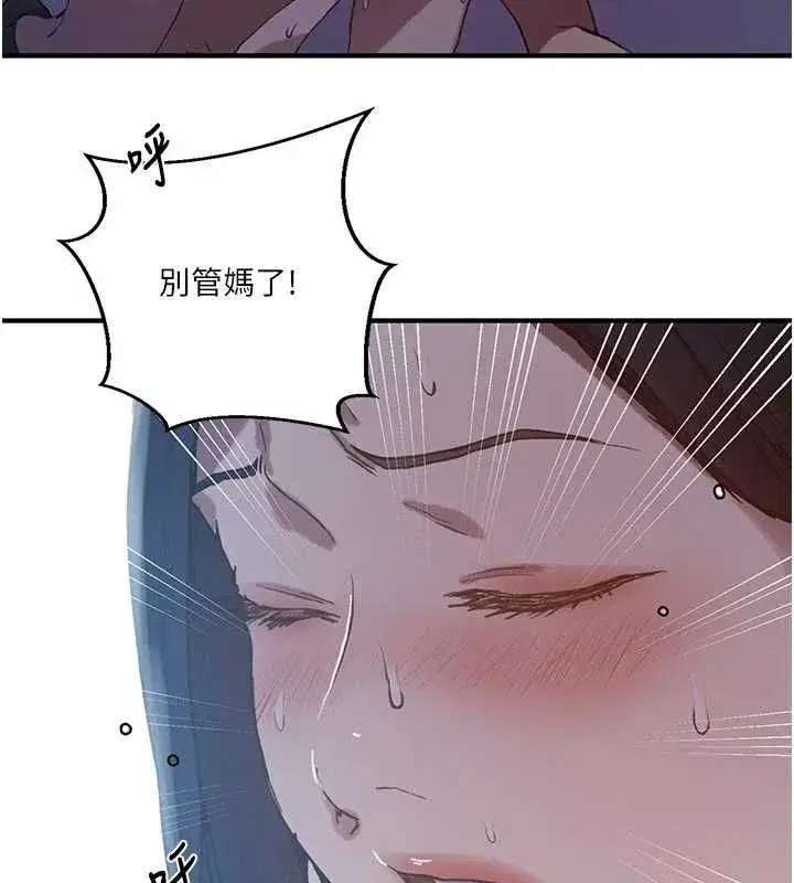 第637話