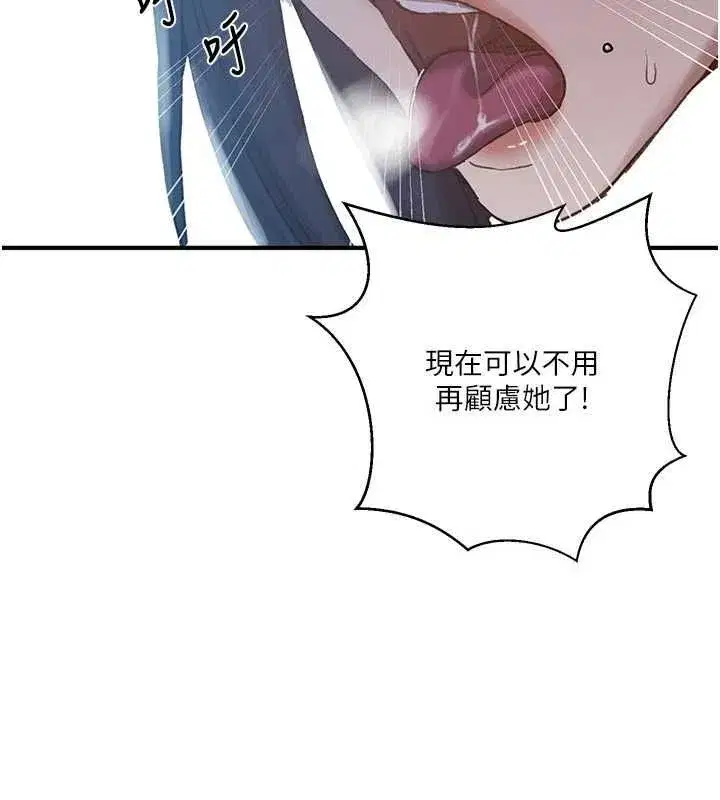 第637話