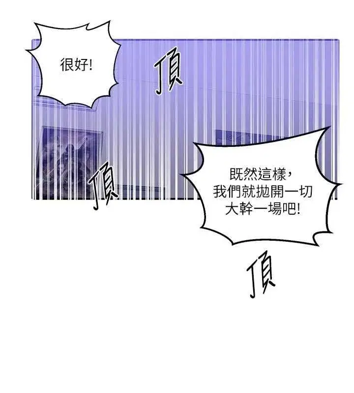 第637話