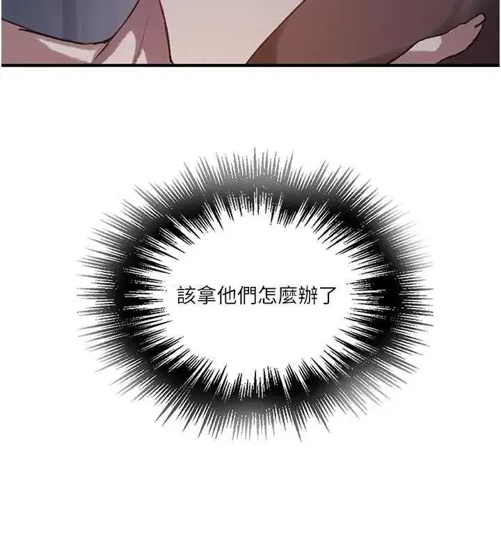 第637話