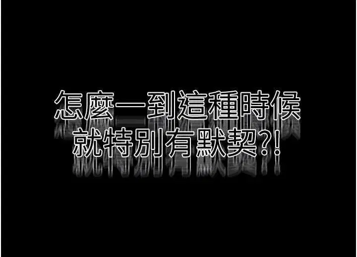 第637話