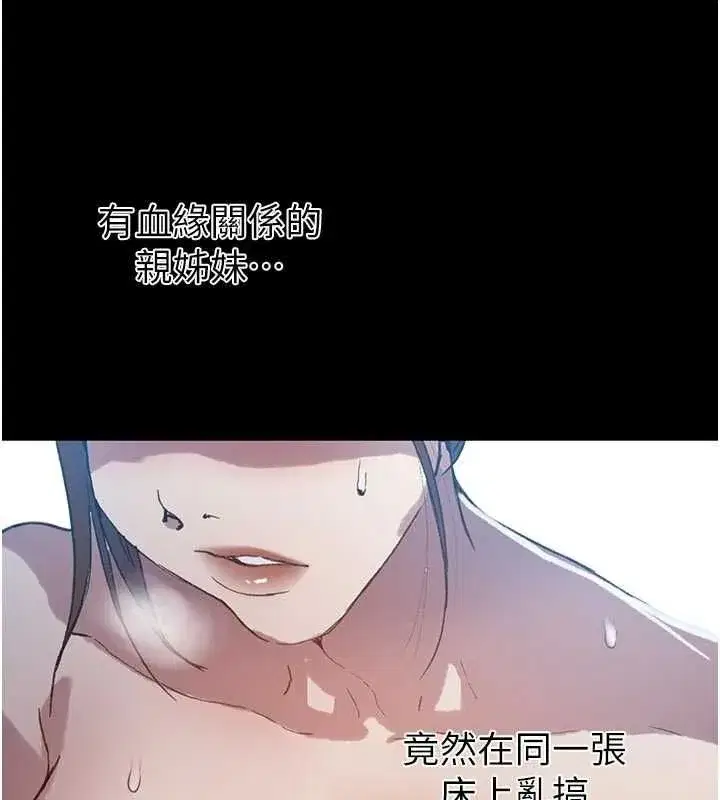 第637話