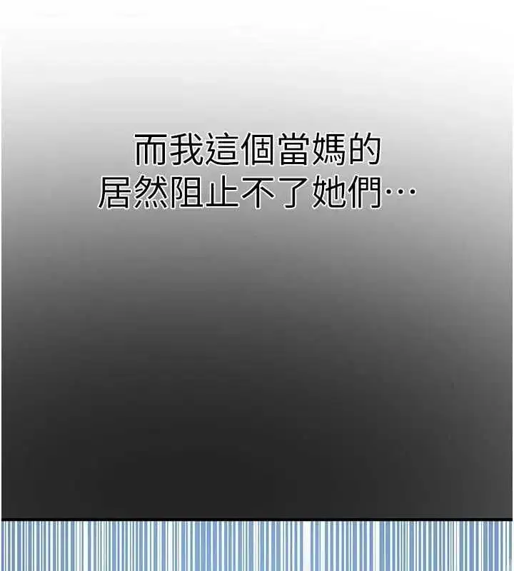 第637話