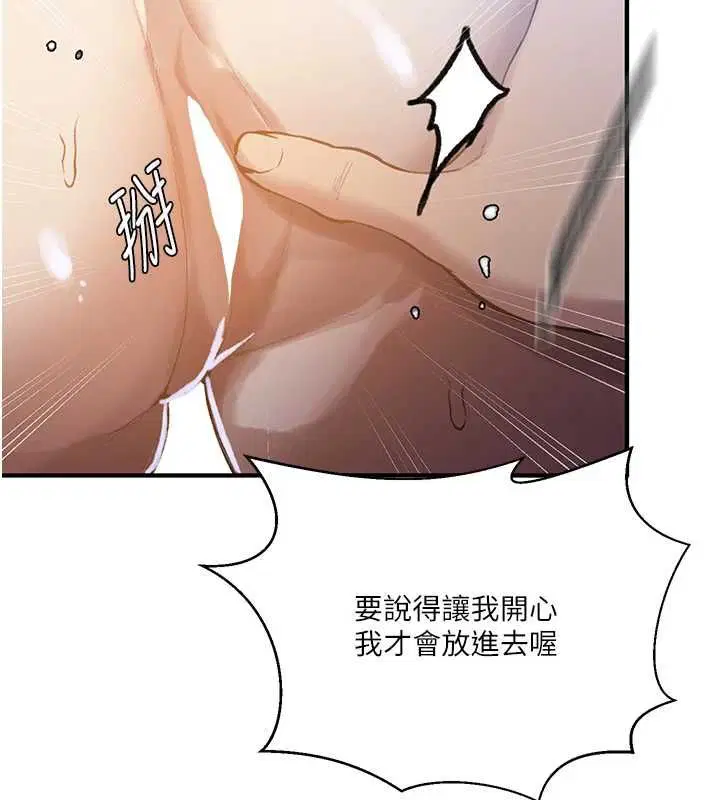 第638話