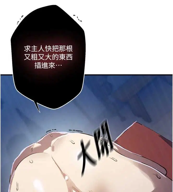 第638話