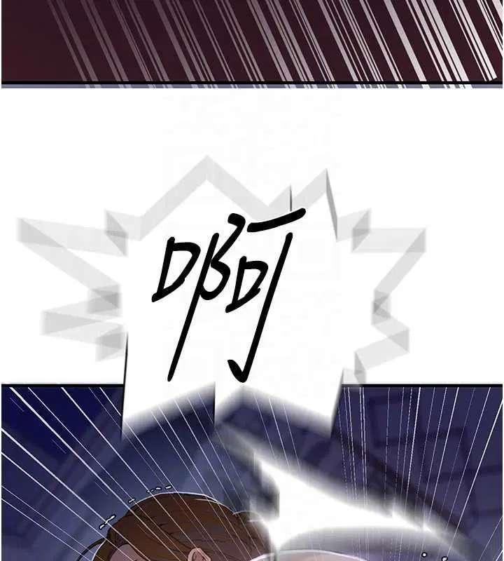 第638話
