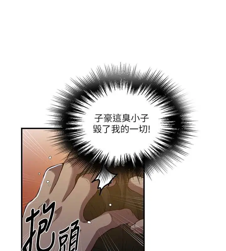 第638話
