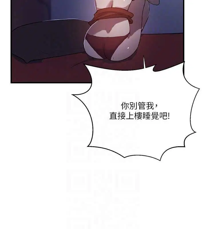 第638話