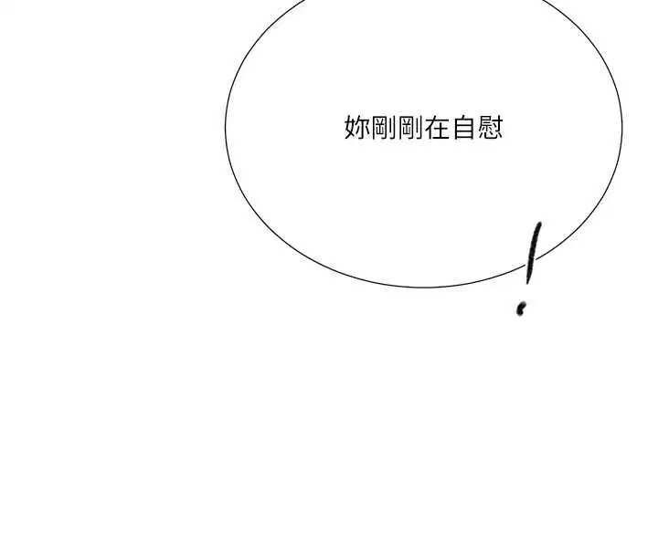 第638話