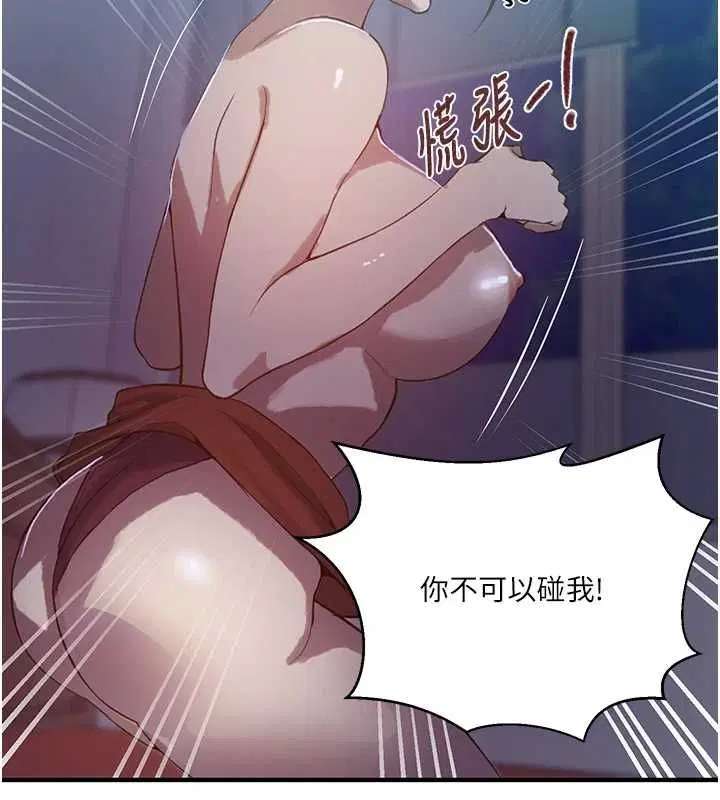 第638話
