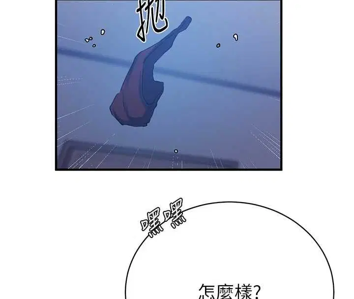 第638話