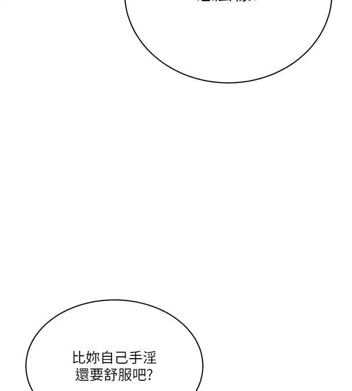 第638話