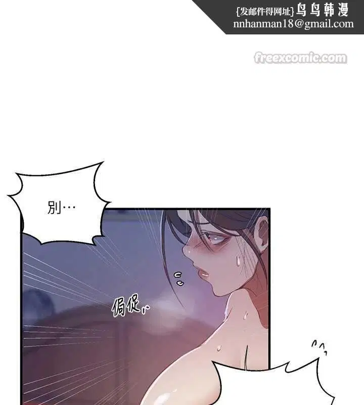 第638話