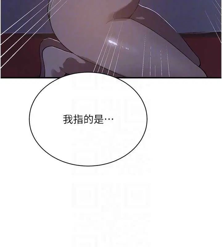 第638話