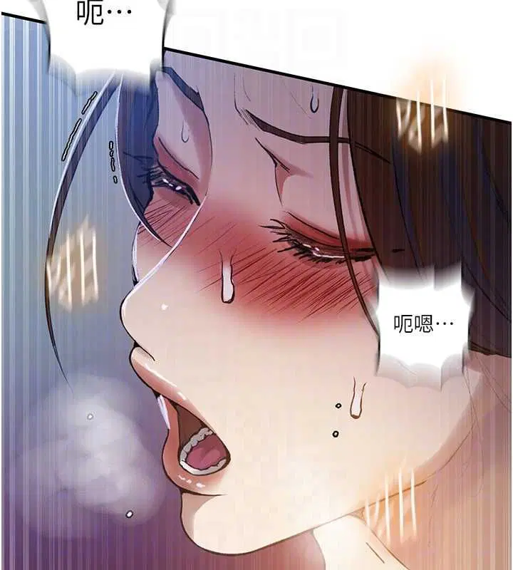 第638話