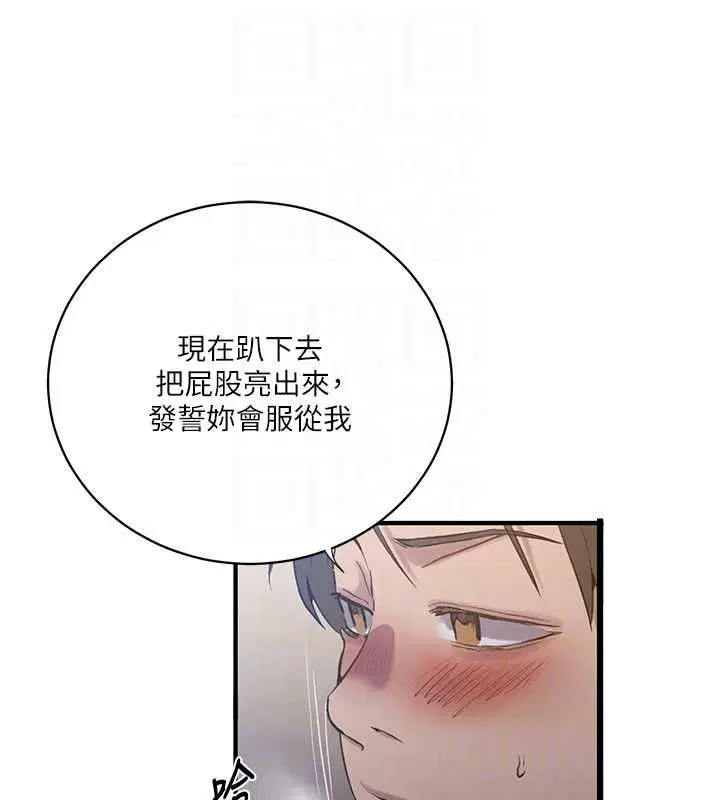 第638話