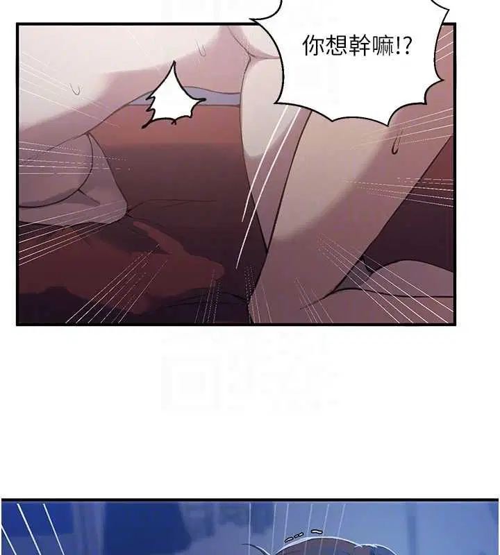 第638話
