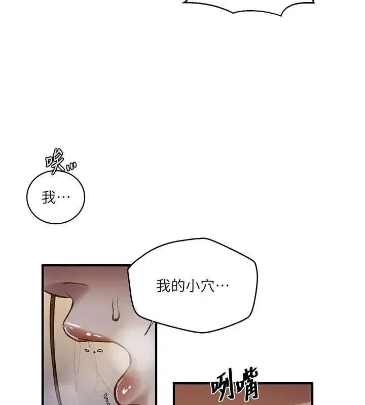 第639話