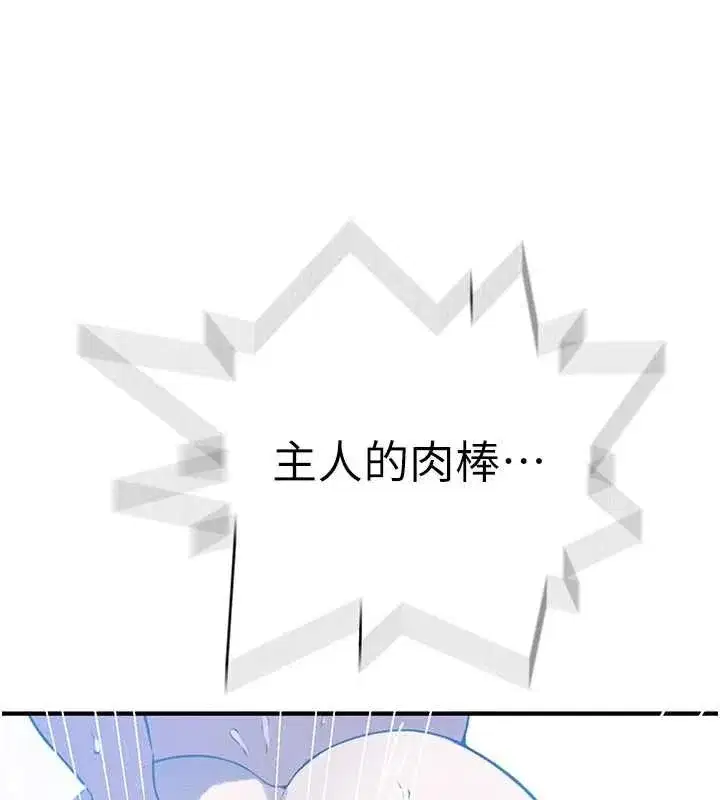 第639話