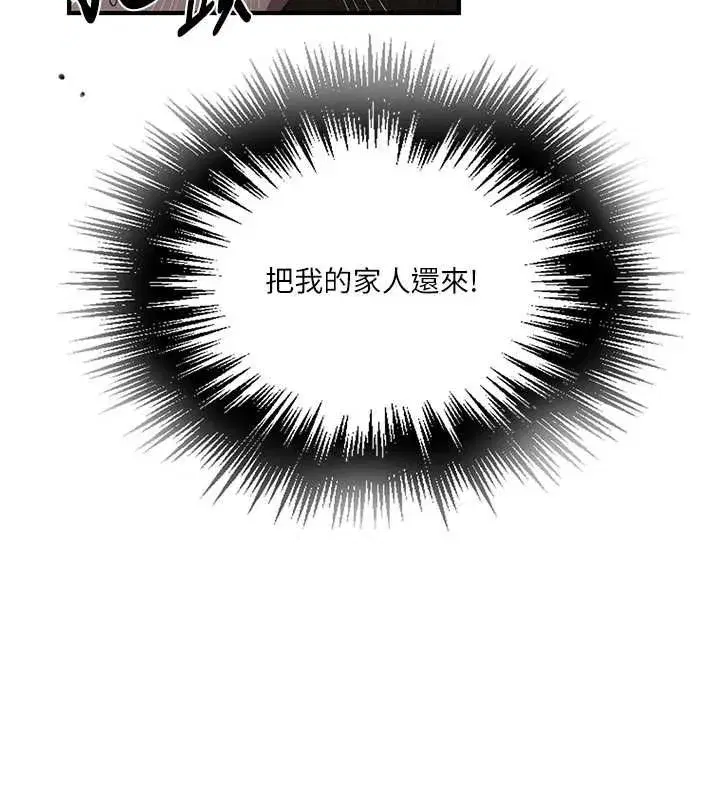 第639話