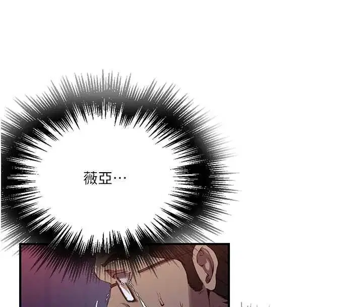 第639話