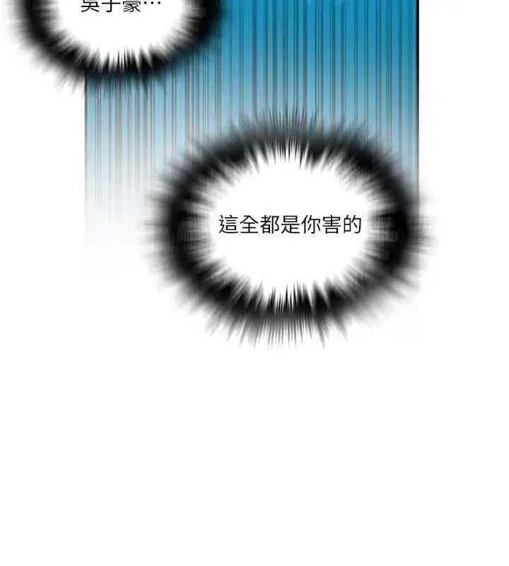 第639話