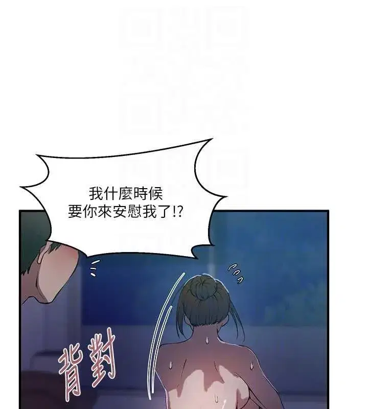 第639話