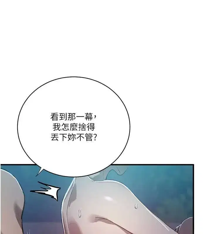 第639話