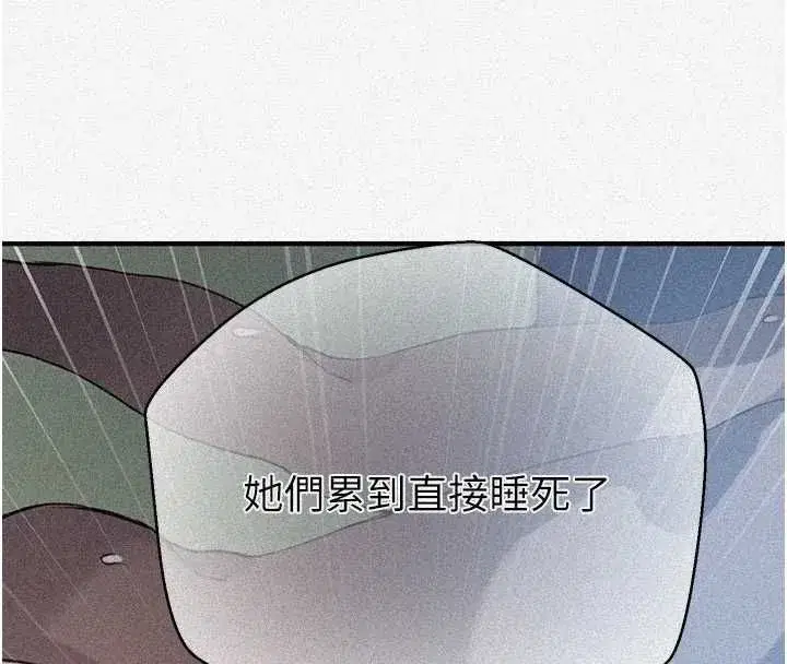 第639話