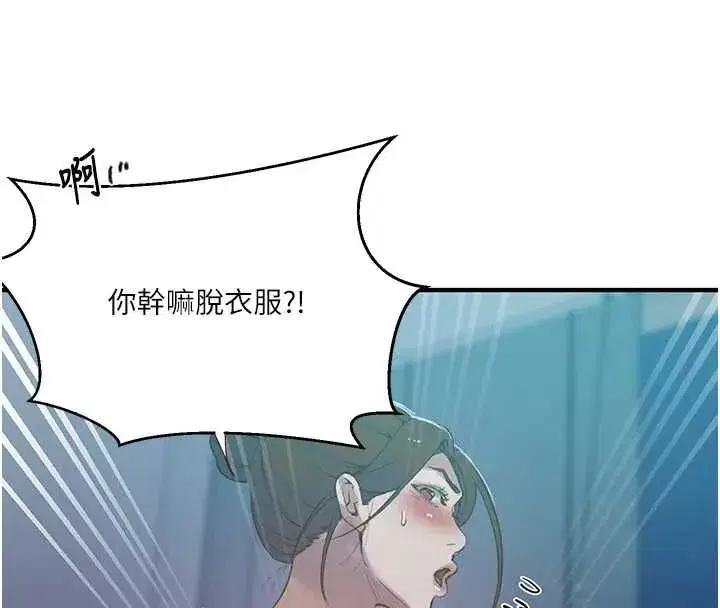 第639話
