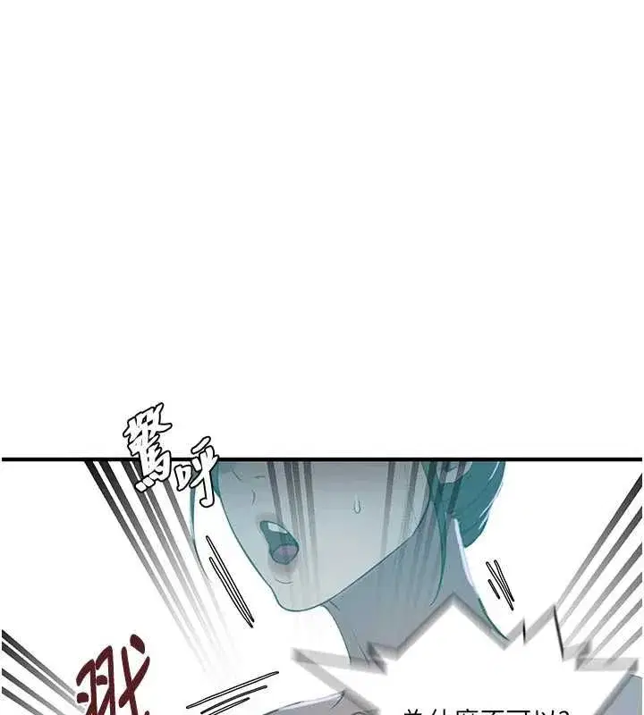 第639話