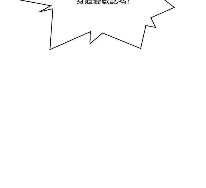 第639話