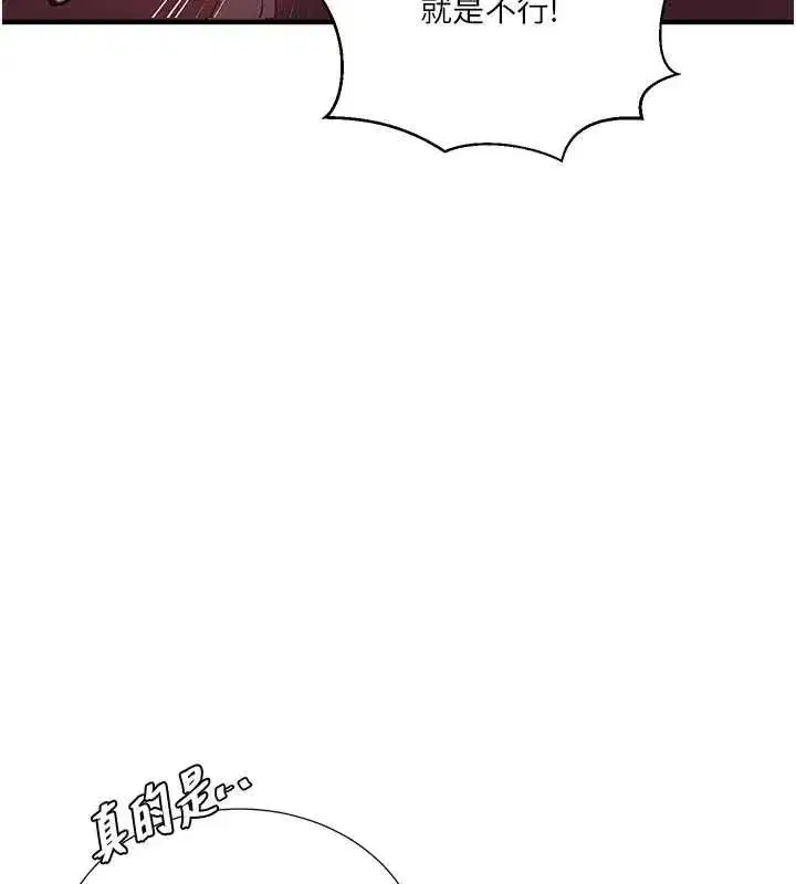 第639話