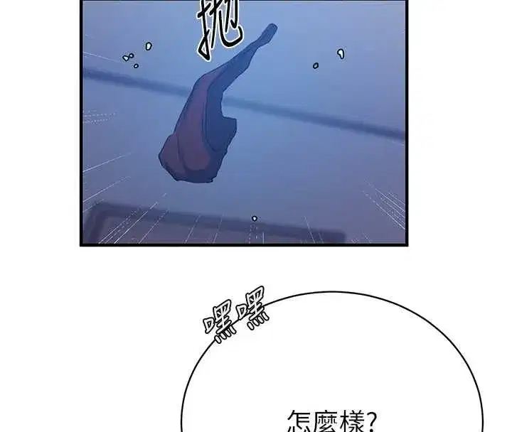 第639話
