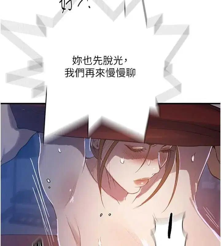 第639話