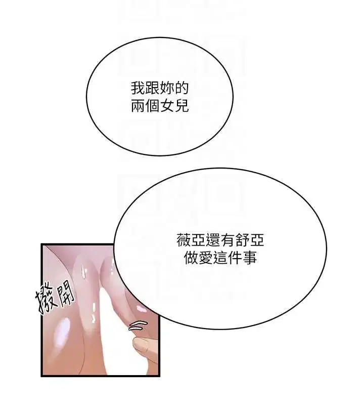 第639話