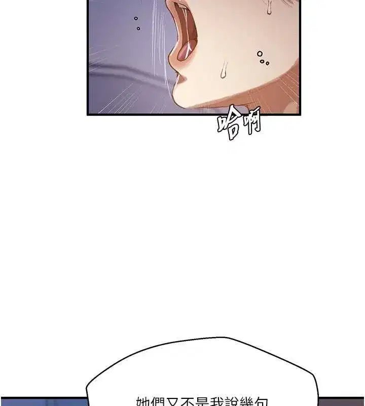 第639話