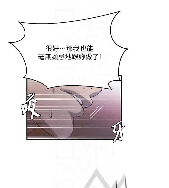 第639話