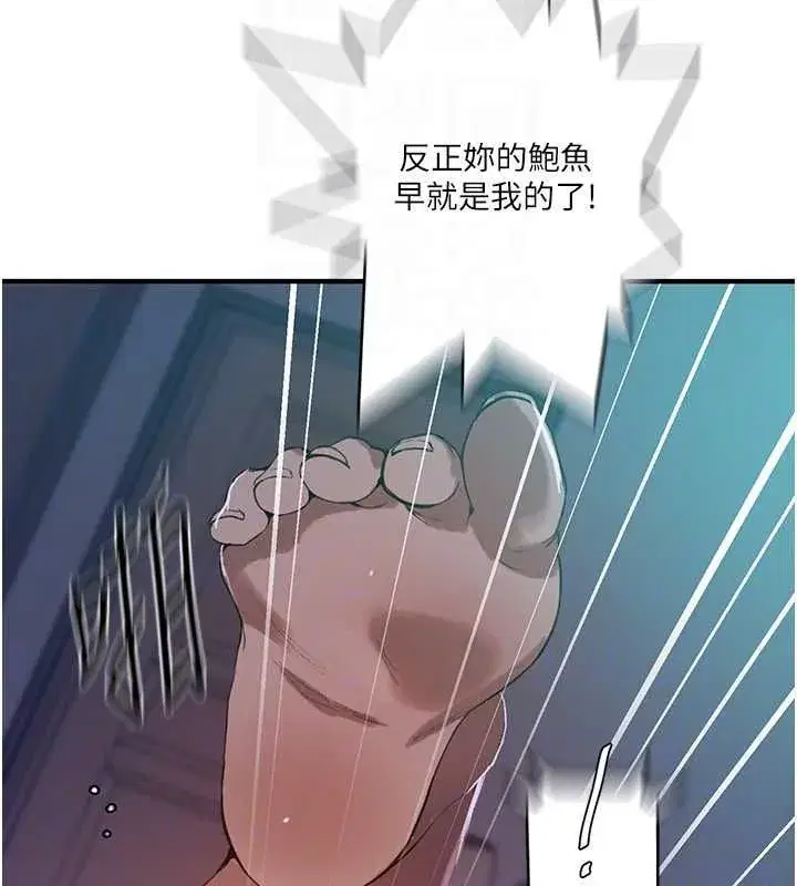 第639話
