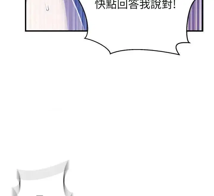第639話