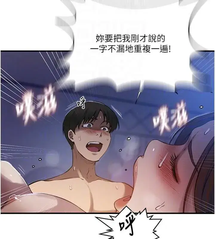 第639話
