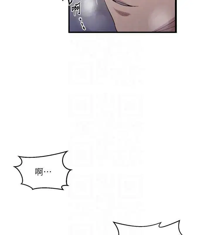 第639話