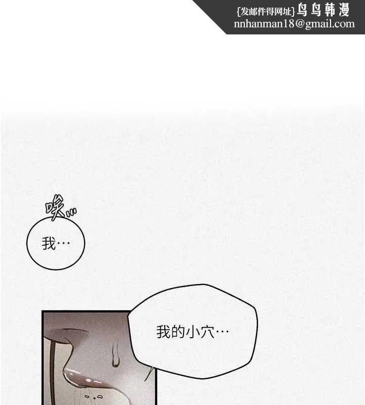 第640話