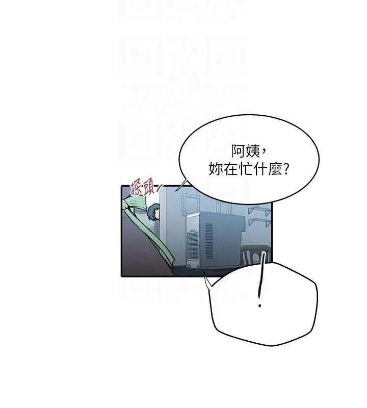 第640話