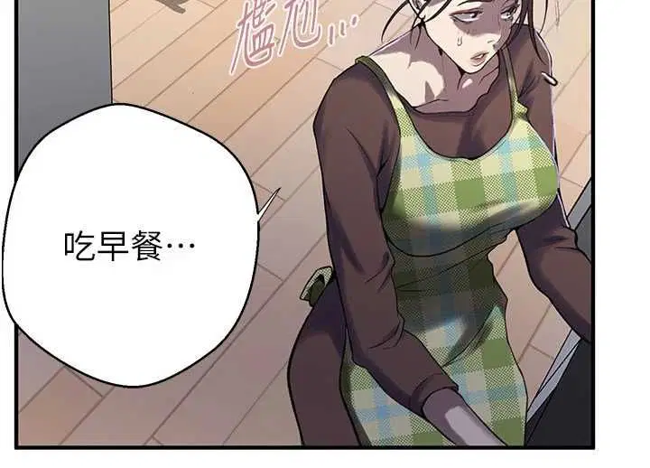 第640話
