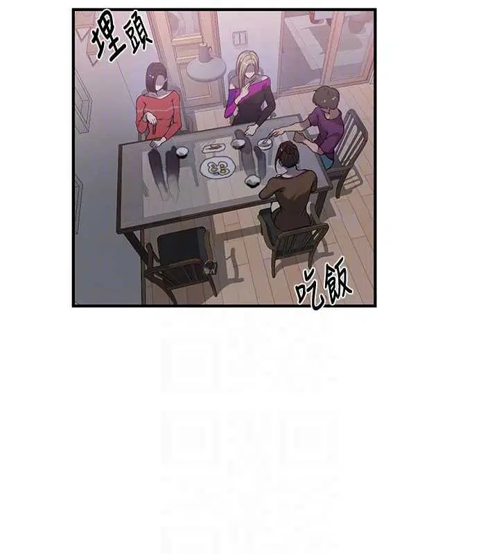 第640話